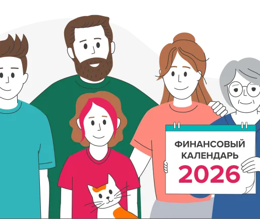 Какие законы вступают в силу с 1 мая 2026 года